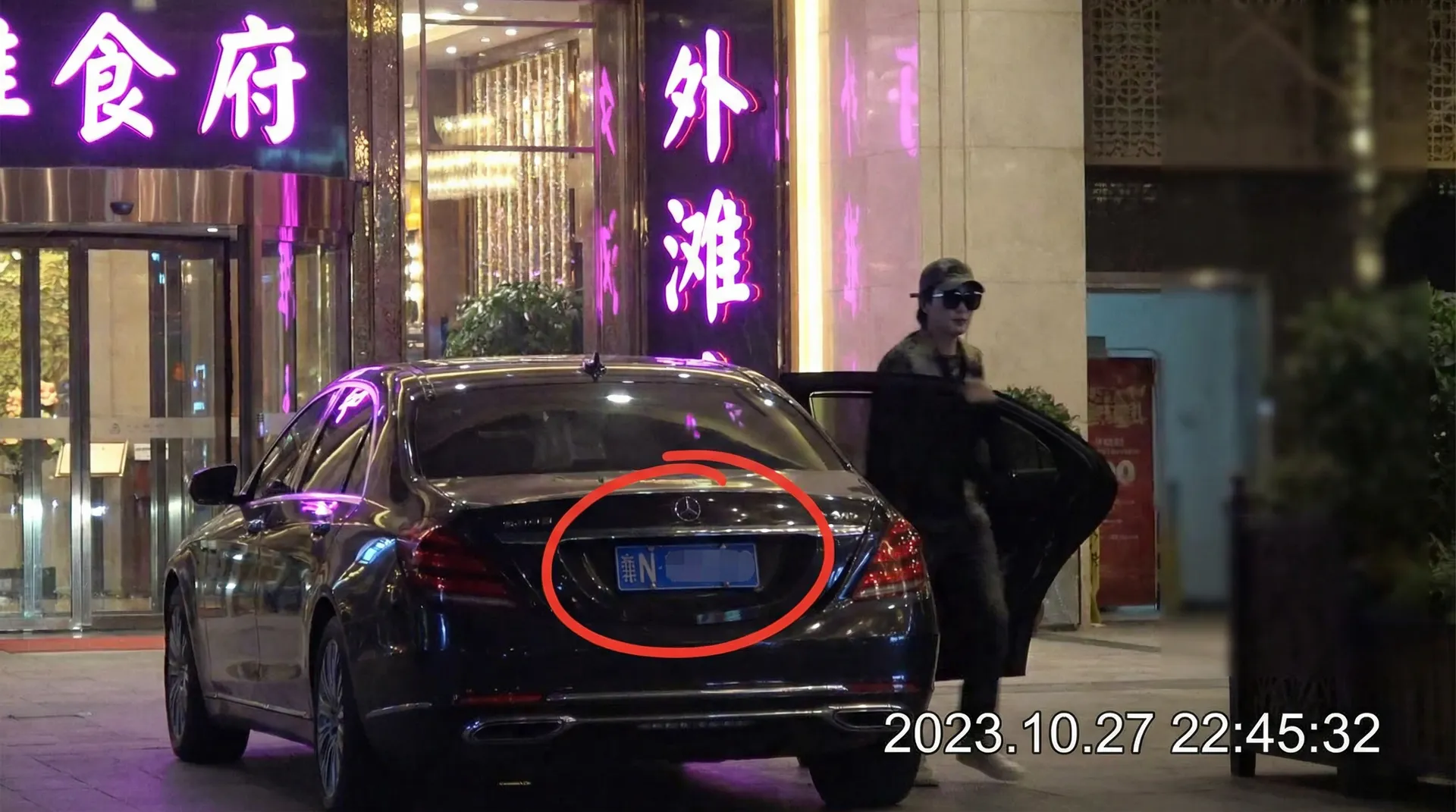博鱼体育app - 某明星深夜现身高档餐厅被拍
